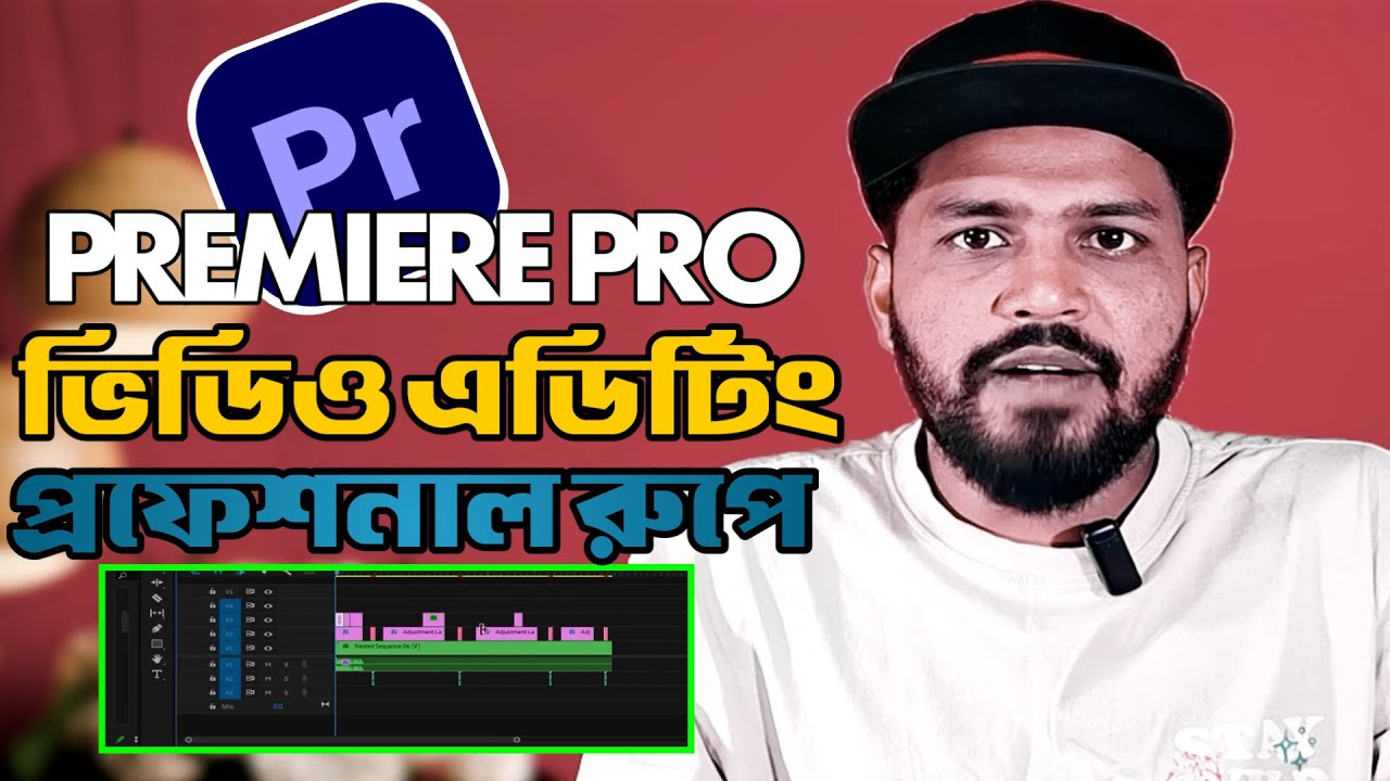 প্রিমিয়ার প্রো দিয়ে প্রফেশনাল ভিডিও এডিটিং করুন।। Premiere Pro Basic Video Editing Tips।।