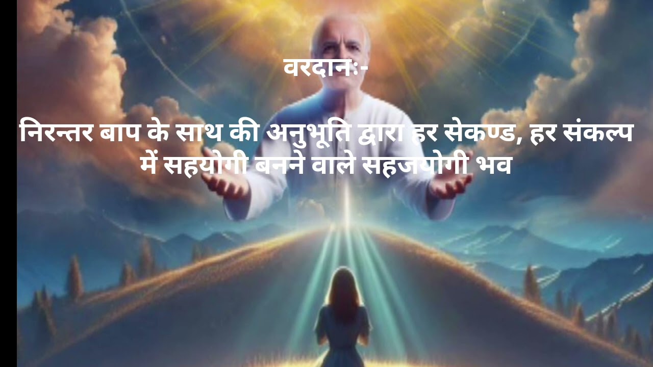 आज की मुरली 19-1-2026#bk #brahmakumaris #motivation #aajkimurlibabaki 