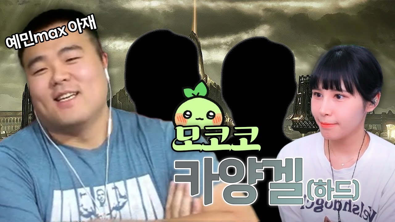 4인 레이드에서 2명이 35세면 이렇게 됩니다