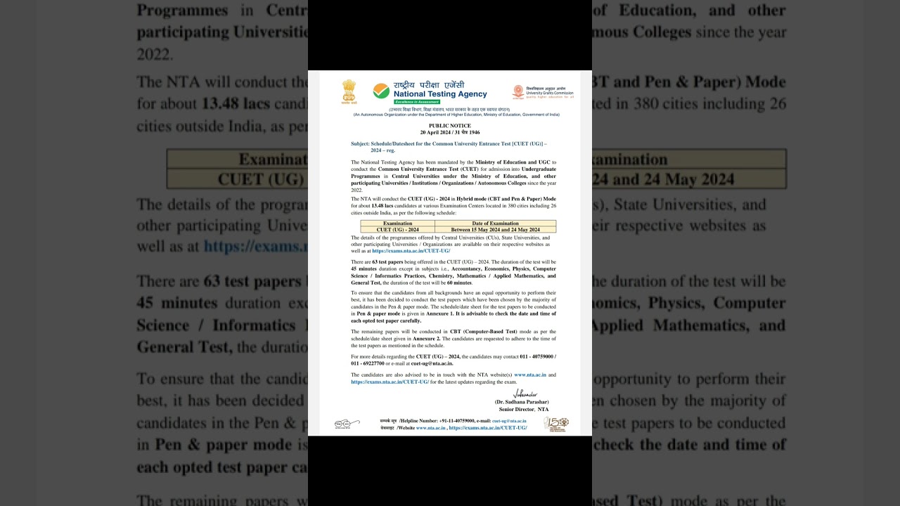 COMMON UNIVERSITY ENTRANCE TEST (UG) 2024 Exam.Date Notification//Under NTA// #cuet #cuetuga#nta
