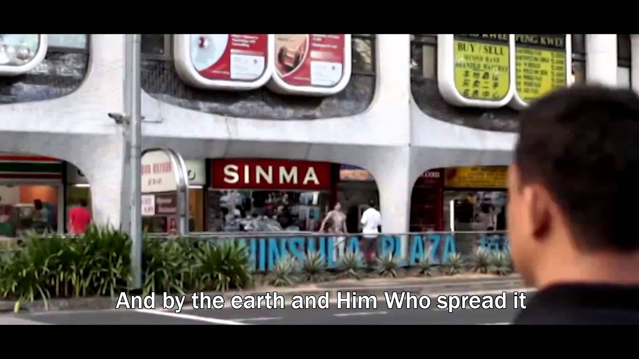 Surah Ash-Shams - Qari Bilal Hussain