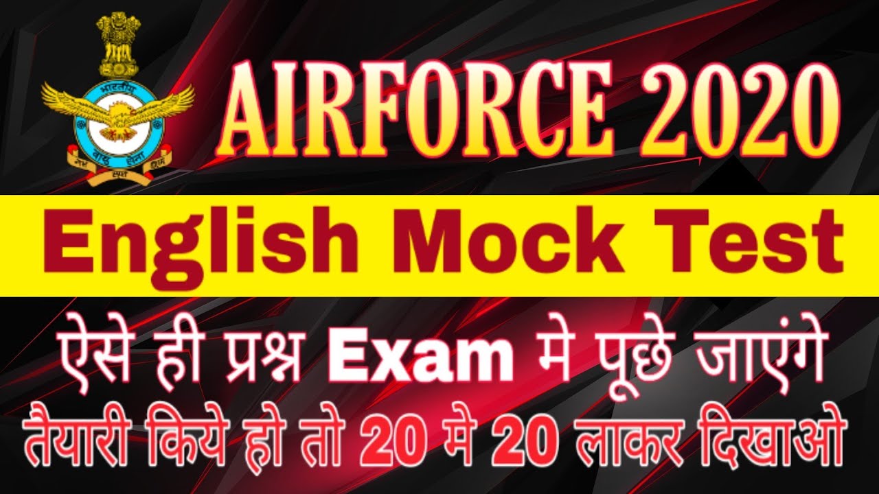 English mock test 2020 (Airforce XY/Navy)  || Airforce exam paper || by Altaf Sir