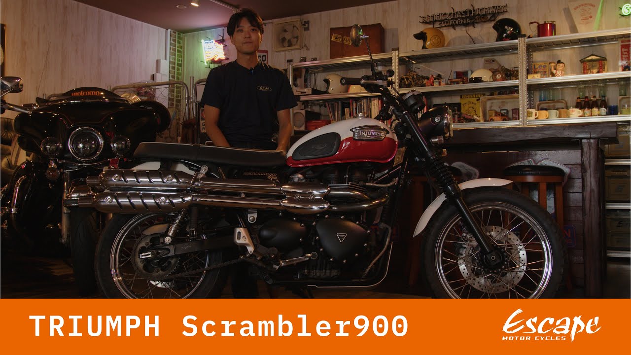 【TRIUMPH Scrambler900】悪路に出会うとワクワクする。展示中の空冷スクランブラーを解説！