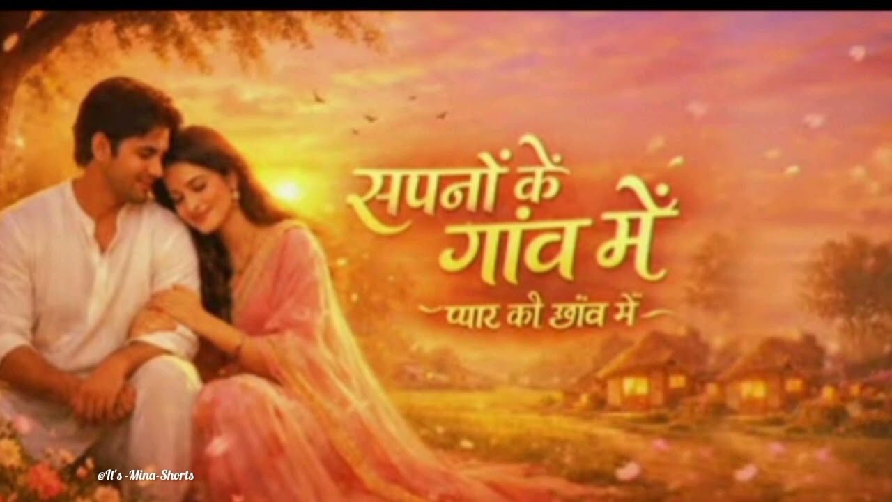 Le Toh Aaye Ho Hame Sapno Ke Gaon Mein | Soulful Romantic Hindi Song 2026 | Heart Touching Love