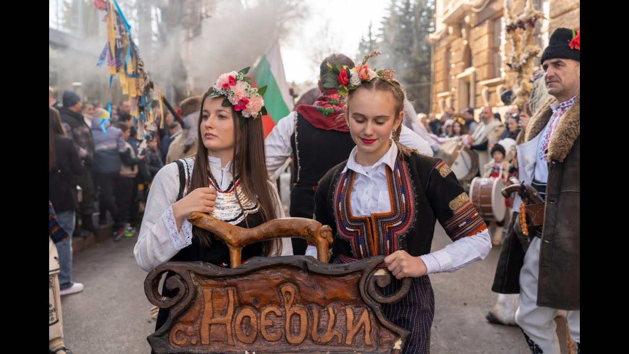 The International Festival of Masquerade Games 