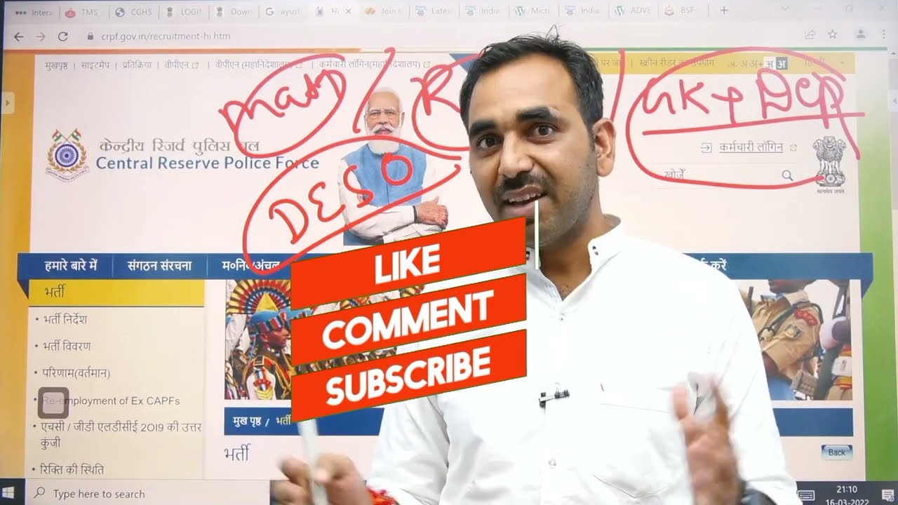 crpf ldce si/gd exam syllabus ||CRPF DESO Exam notification ||