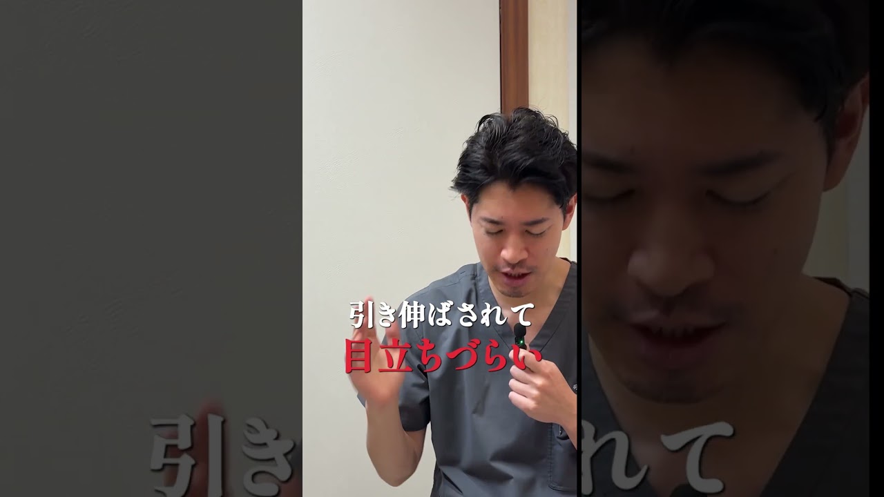 眉下したらシワが増えた⁈原因と治療法について解説します　#ジェントル滝澤 #眉下リフト #睡眠無痛肌育