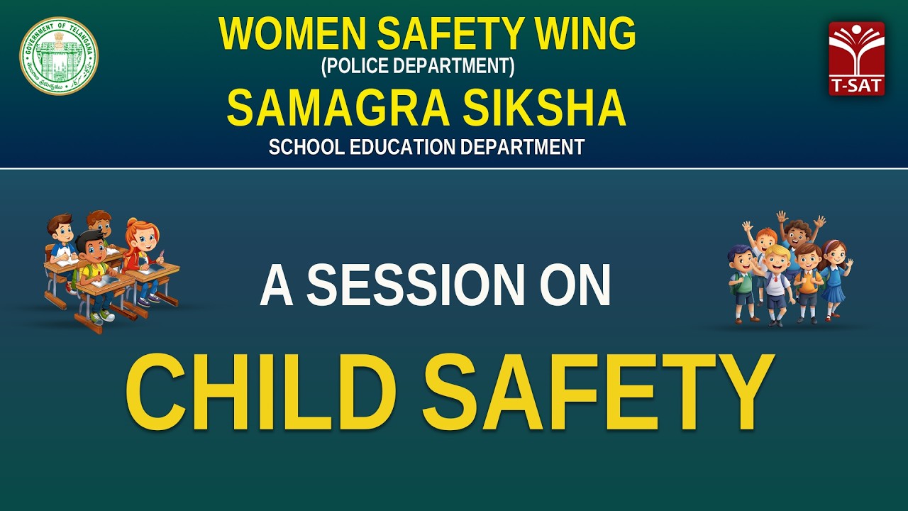 WOMEN SAFETY WING (Police Dept.)|SAMAGRA SIKSHA (School Education Dept.) | A Session on Child Safety