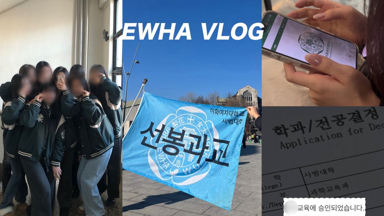 26학번 새내기 맞이하기..♡ | 새내기 오티•학과 발표 | 1학년 오티 첫 날 유튜브 들킨 썰…//