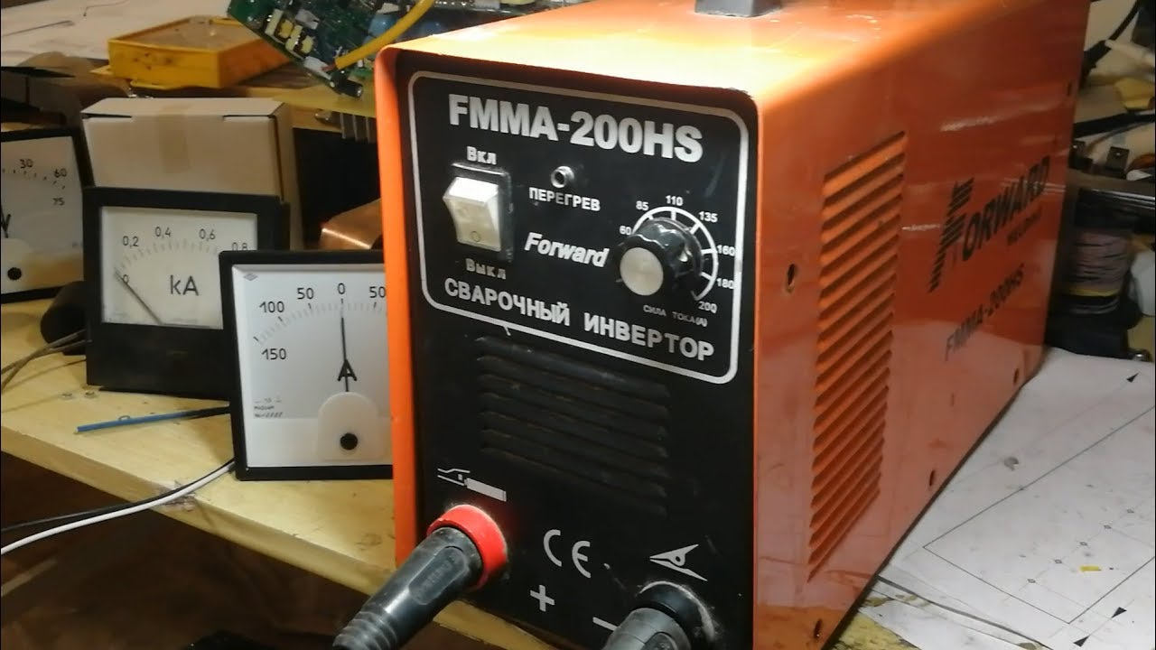 FORWARW FMMA-200HS ток на минимуме, не регулируется #АлексейСамохвалов