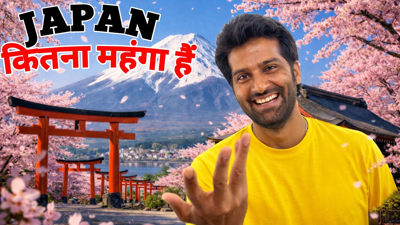 How Expensive Is Japan