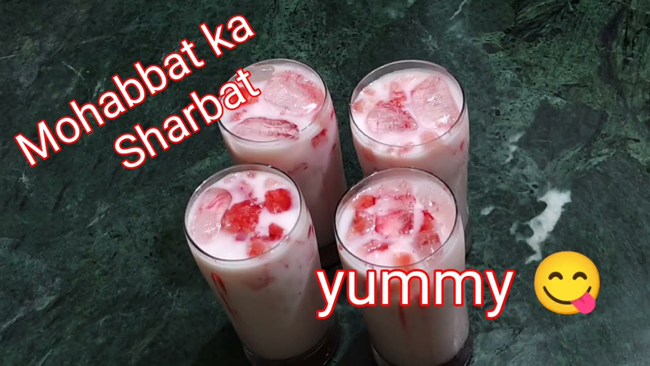 mohabbat ka sharbat recipe | Ramadan Special recipe |Mohabbat ka sharbat banane ke Aasaan tarika ❤️😋