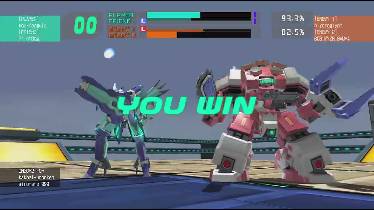 電脳戦機バーチャロン マスターピース 1995～2001_20260316002120