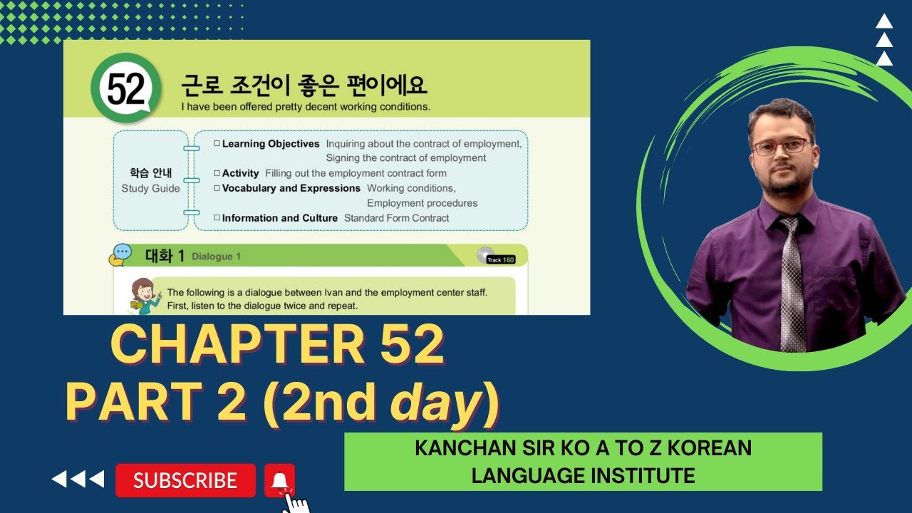 Text Book Chapter 52 (Part 2) / Text Book Class