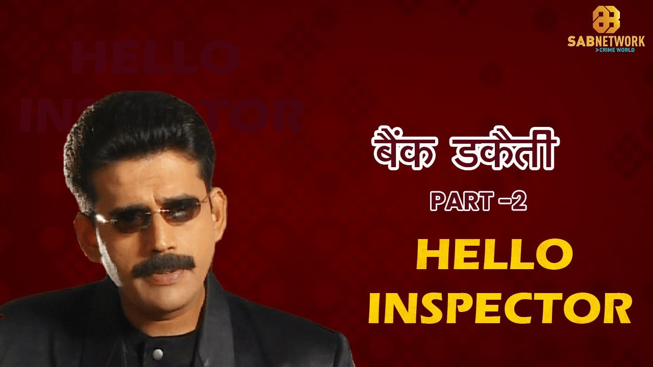 स्केच का कमाल | Hello Inspector | Ep - 40 | Watch Full Crime Show Now