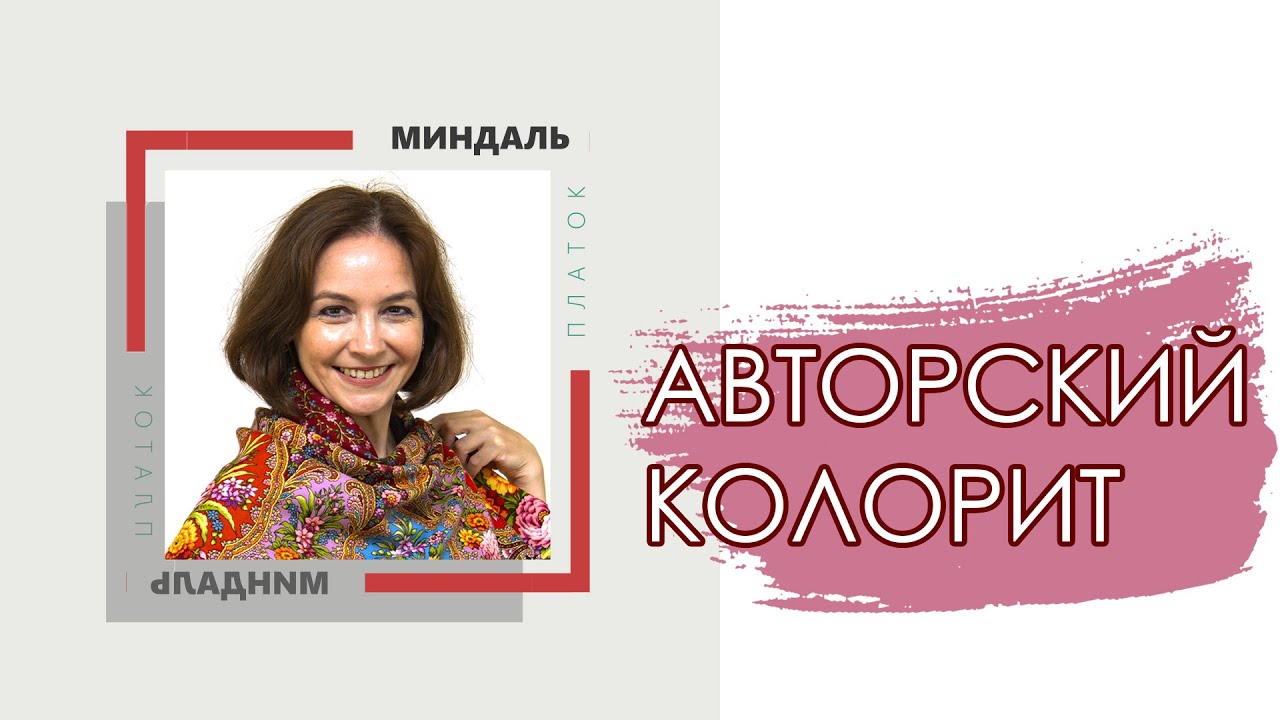 Павловопосадские платки Платок 