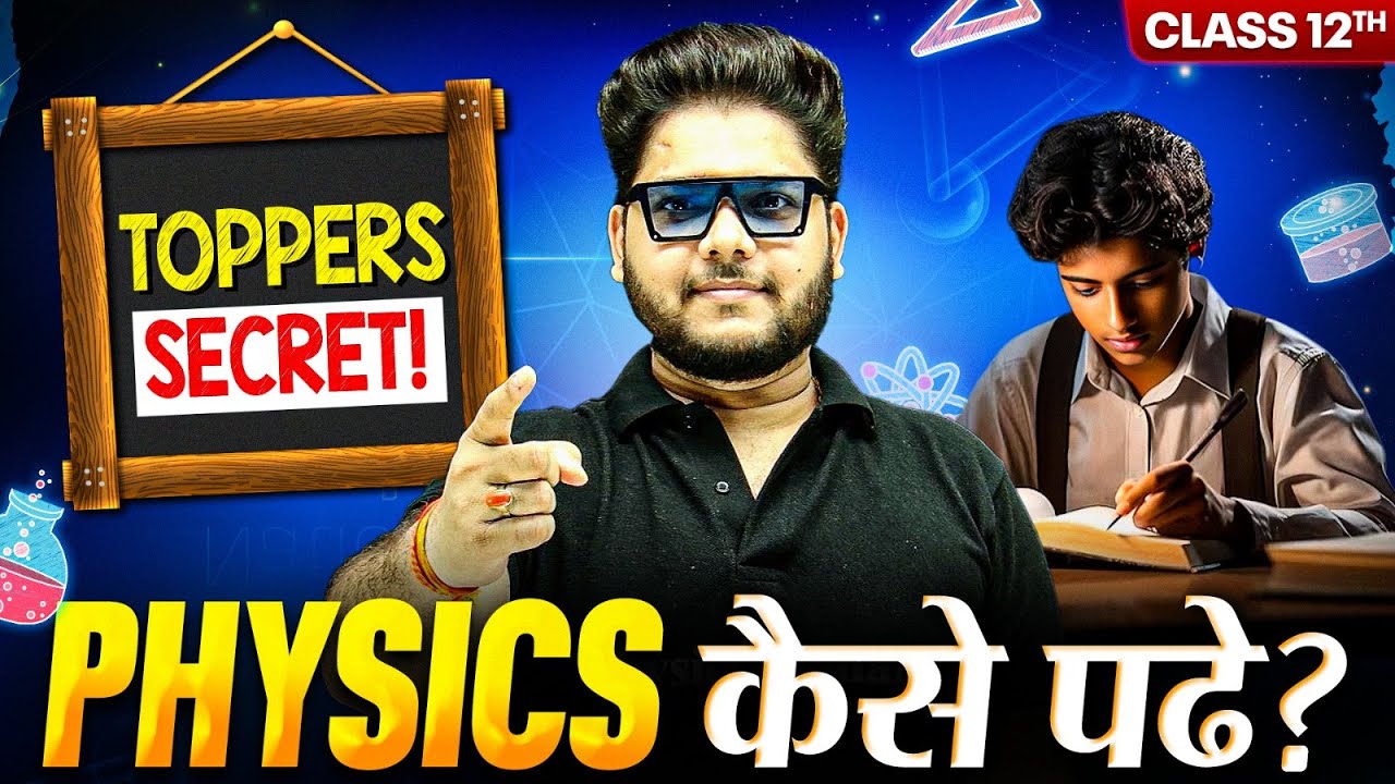 Class 12th Topper’s Strategy to Ace Physics 🔥 | Score 90+ Easily !