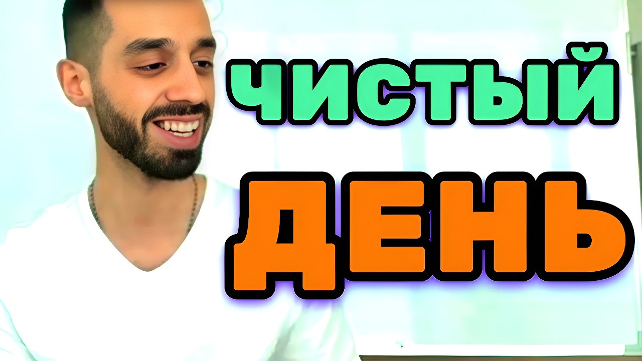 Что делать если потерял веру в  Себя И Свои Возможности? Чем Мотивироваться. Анар Дримс