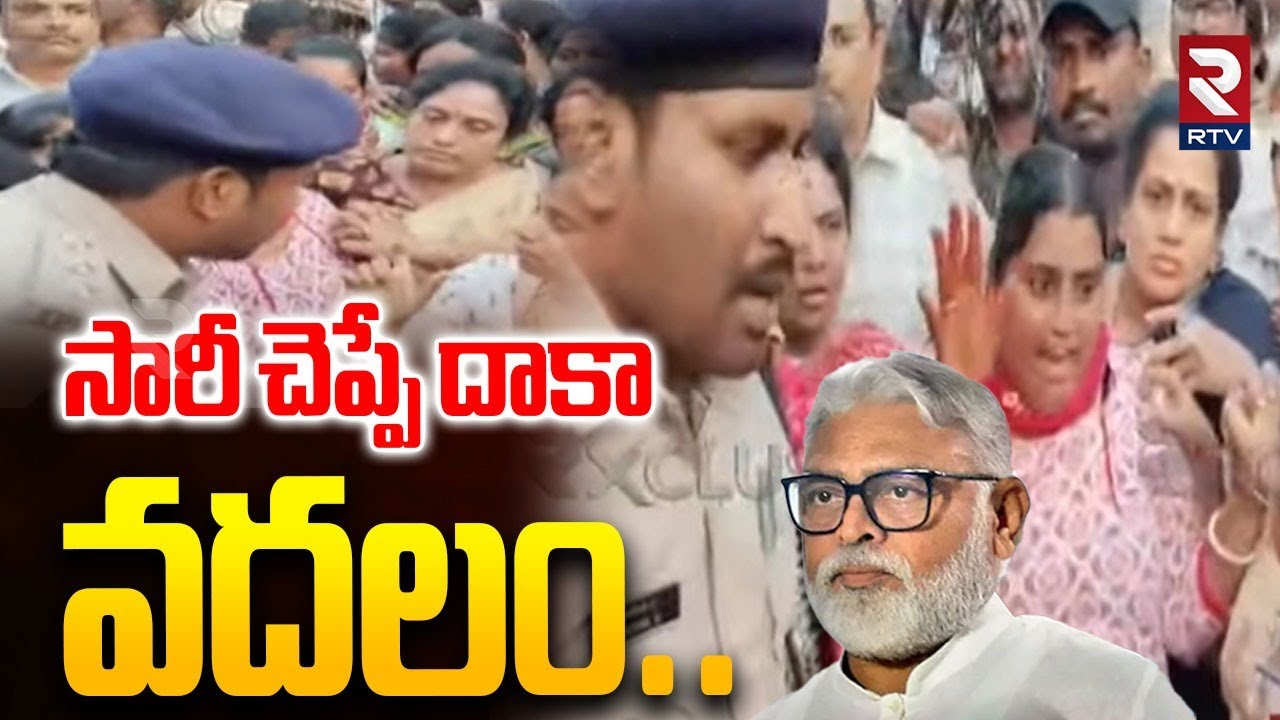 సారీ చెప్పే దాకా వదలం..| TDP Women Leaders Fire on Ambati Rambabu | YCP vs TDP | Rtv