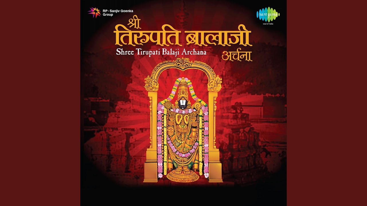 Shree Venakteshwar Chalisa