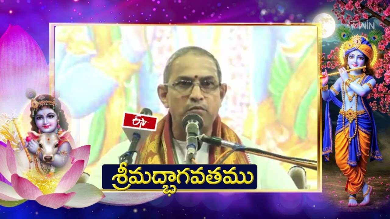Srimad Bhagavatam | (Chaganti Pravachanam) | Aradhana | 4th March 2026  | ETV Telugu