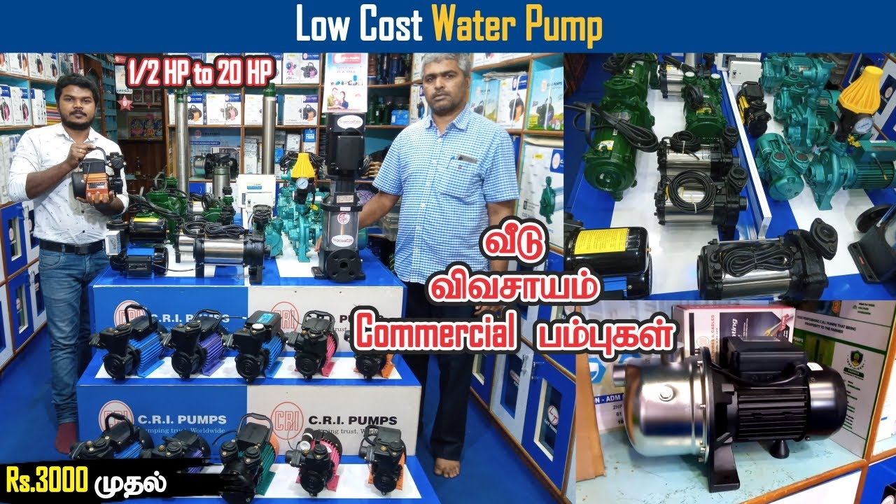 Low Cost  Agriculture, Commercial & Home Water Motor Pump | Dreamer Paul Vlog