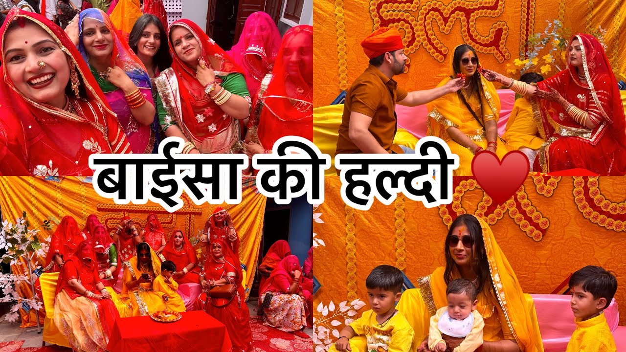 Haldi Function ♥️|| Baisa Ki Haldi Ka Program Ho Gya Aaj 😊|| Sasural Ki Shadi 