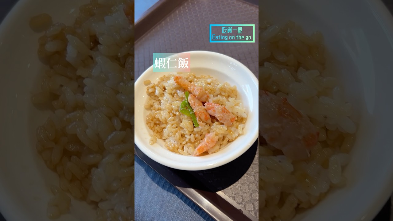 #臺南 #台南安平 #台南小吃 #吃到飽 #buffet #牛肉湯 #taiwan #tainan #蝦仁飯 #肉燥飯 #虱目魚湯 #黑白切 #海產粥 #擔仔麵 #四菓冰 #蝦捲 有冷氣 素食者可同行