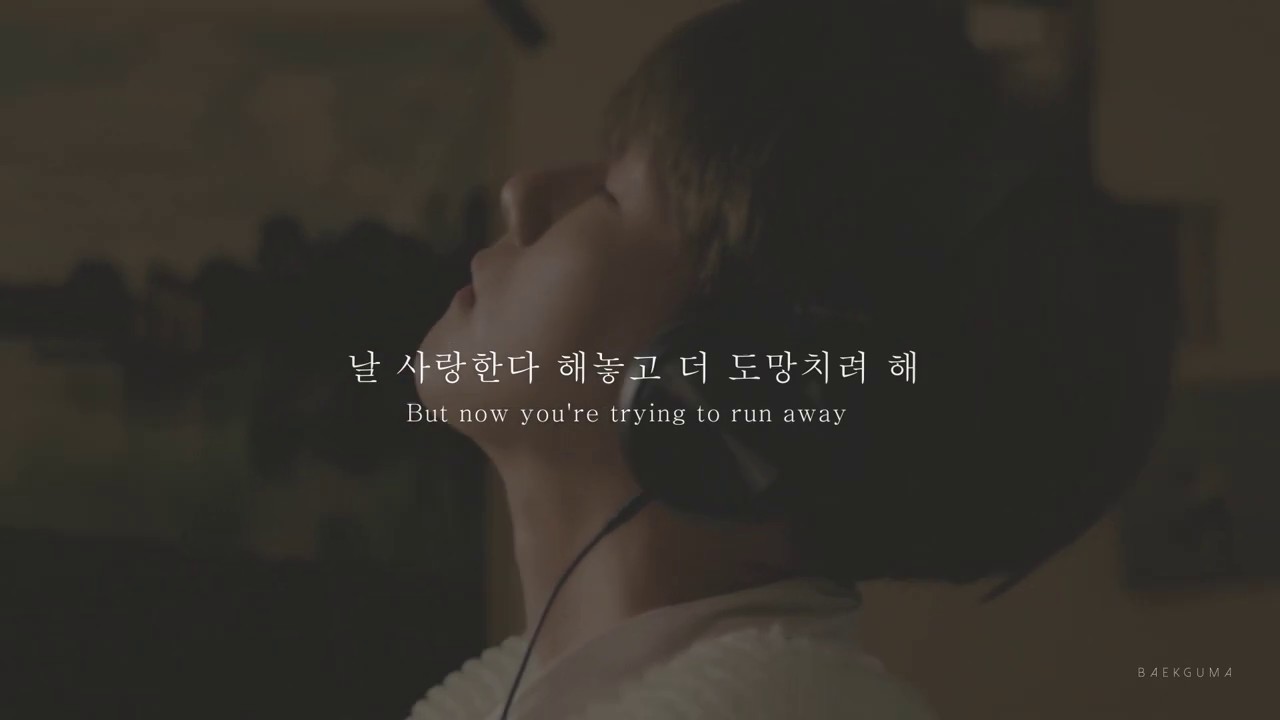 BAEKHYUN 백현 - LOVE AGAIN  (HAN/ENG Lyrics)