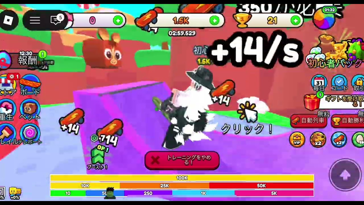 ロブロックスでスケボーで坂降りてみたら…