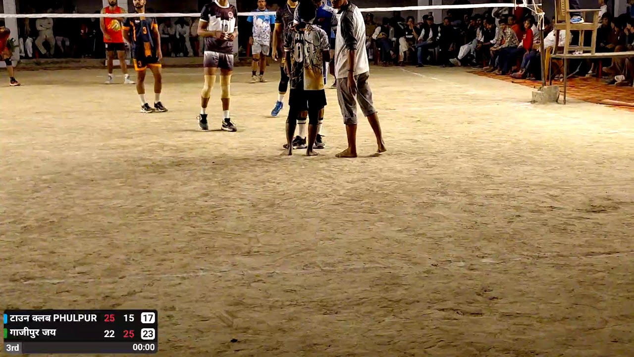 टाउन क्लब phulpur vs गाजीपुर phulpur वालीबॉल tournament