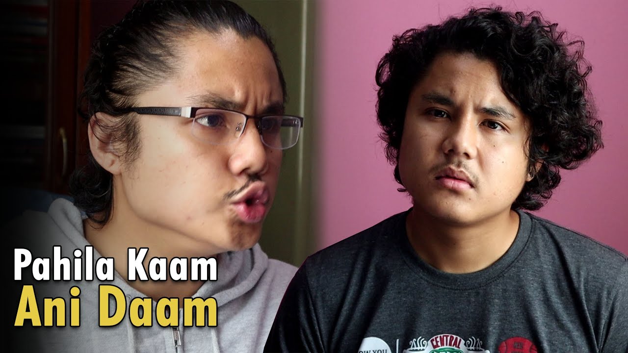 Paila Kaam Ani Daam | COMEDY SKETCH | Arpan Tamang
