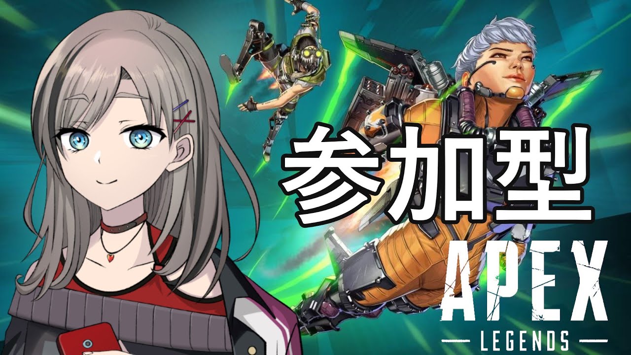 【#APEX】エペ女子初心者をゴールドまで手伝って？♡【#参加型】#shorts #縦型 #初見さん大歓迎 #女性配信者