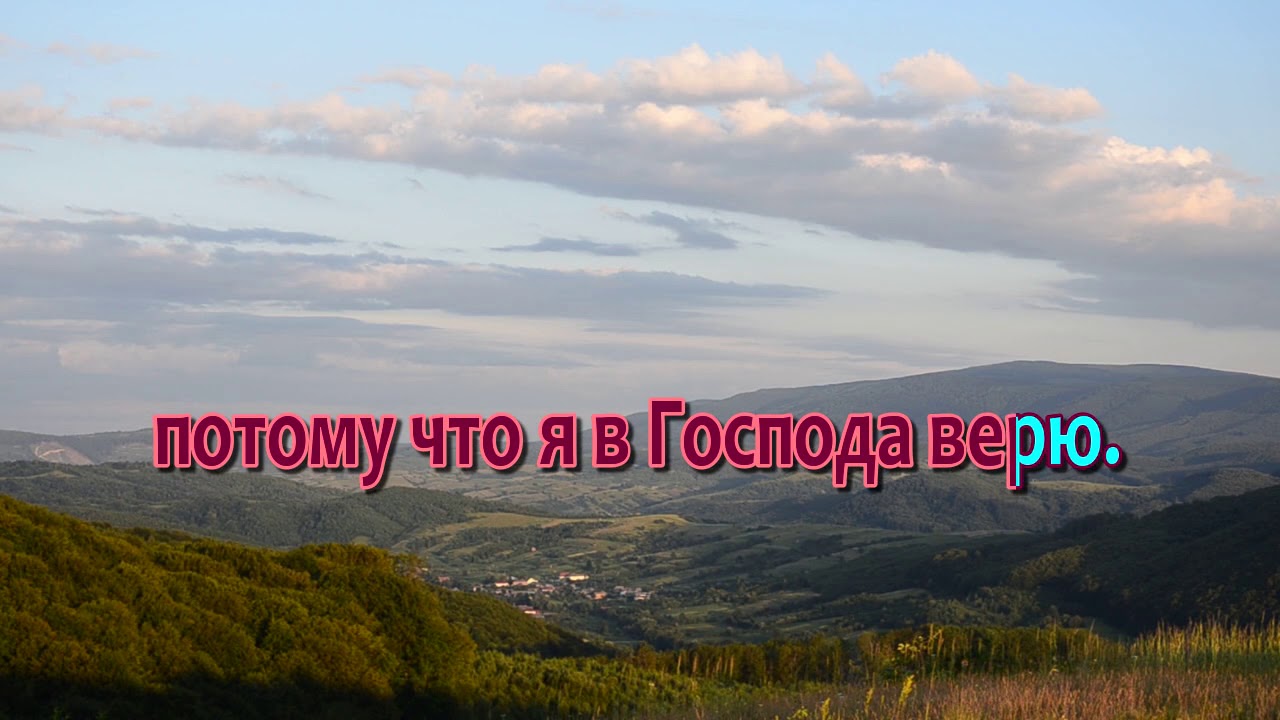 Я в бессмертье иду