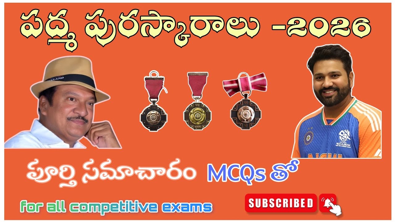 PadmaAwards​ - 2026#appsc #tgpsc #upsc #rrb #gk #ssc #news #viralvideo #trending #currentaffairs #
