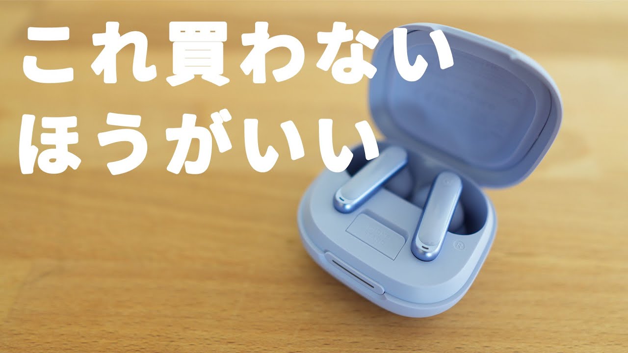 マイクが残念なワイヤレスイヤホン Anker Soundcore P40i