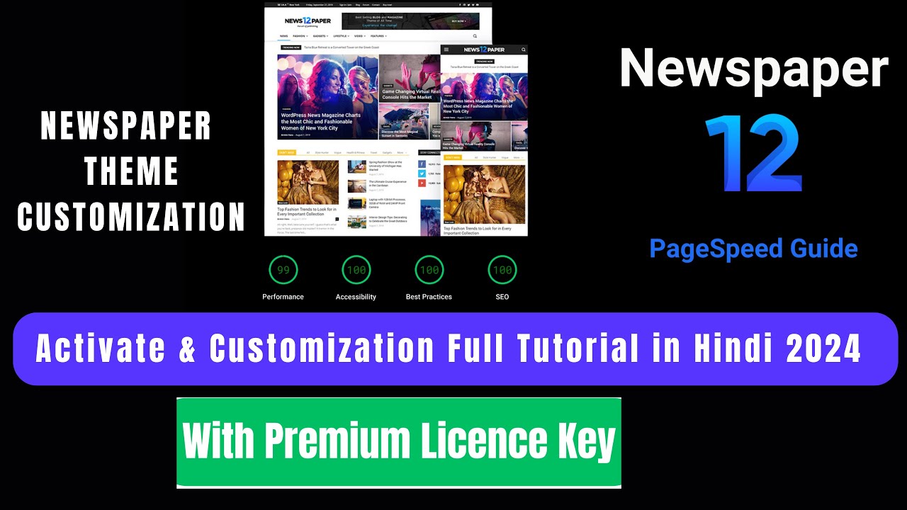 Newspaper 12 Theme Activate & Customization Full Tutorial  | Newspaper 12 Theme free download
