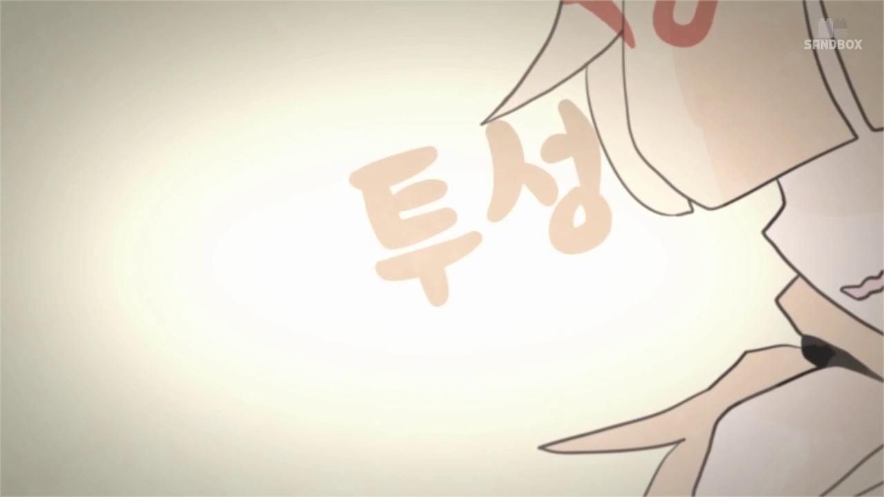 누덕누덕 스타카토(쵸쵸우)