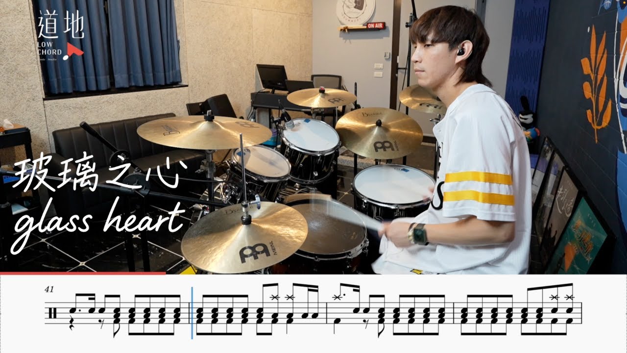 TENBLANK – Glass Heart (★★★★★)｜動態鼓譜｜ Drum Cover by 彭文漳 爵士鼓