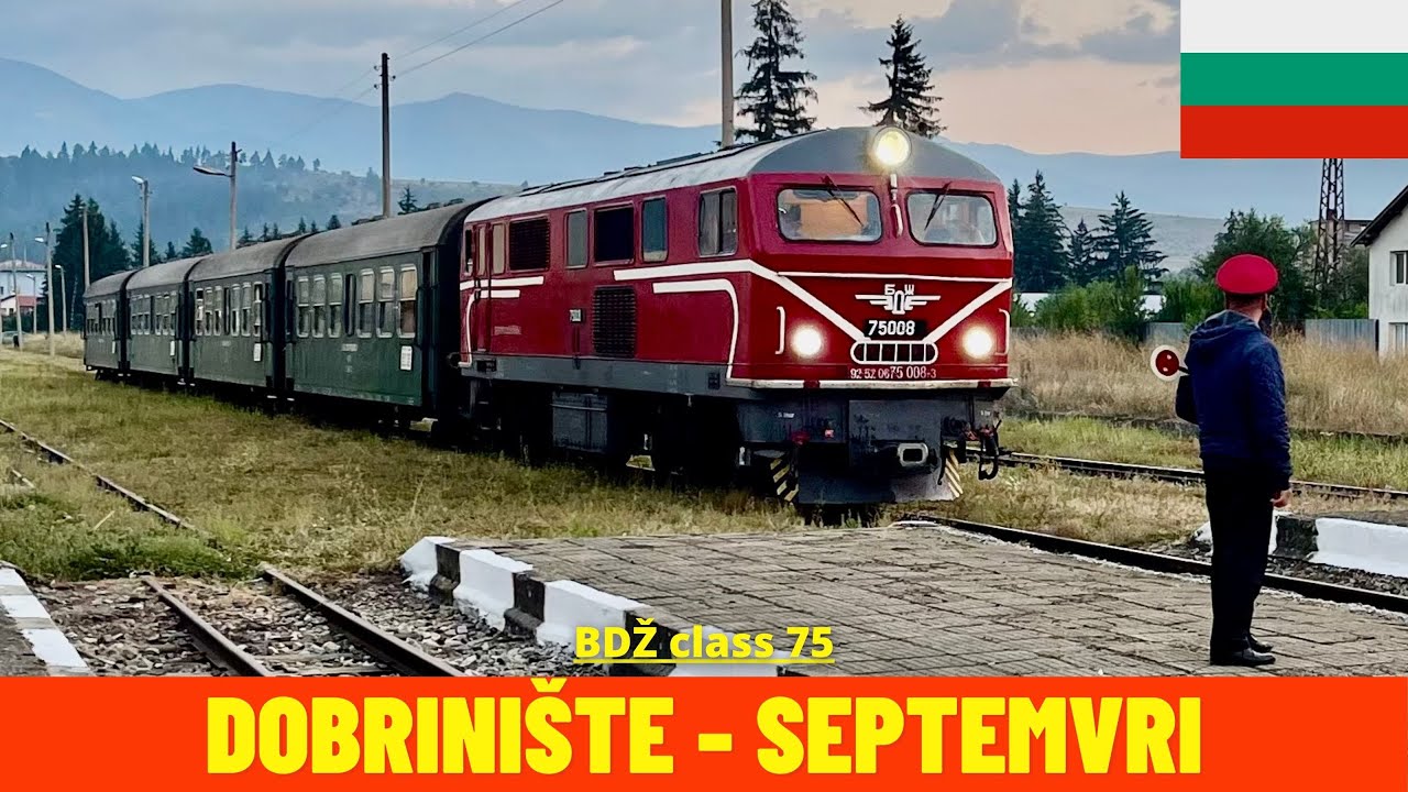 Cab Ride Dobrinishte  - Septemvri (Rhodope Narrow Gauge Railway, Bulgaria) train driver's view in 4K