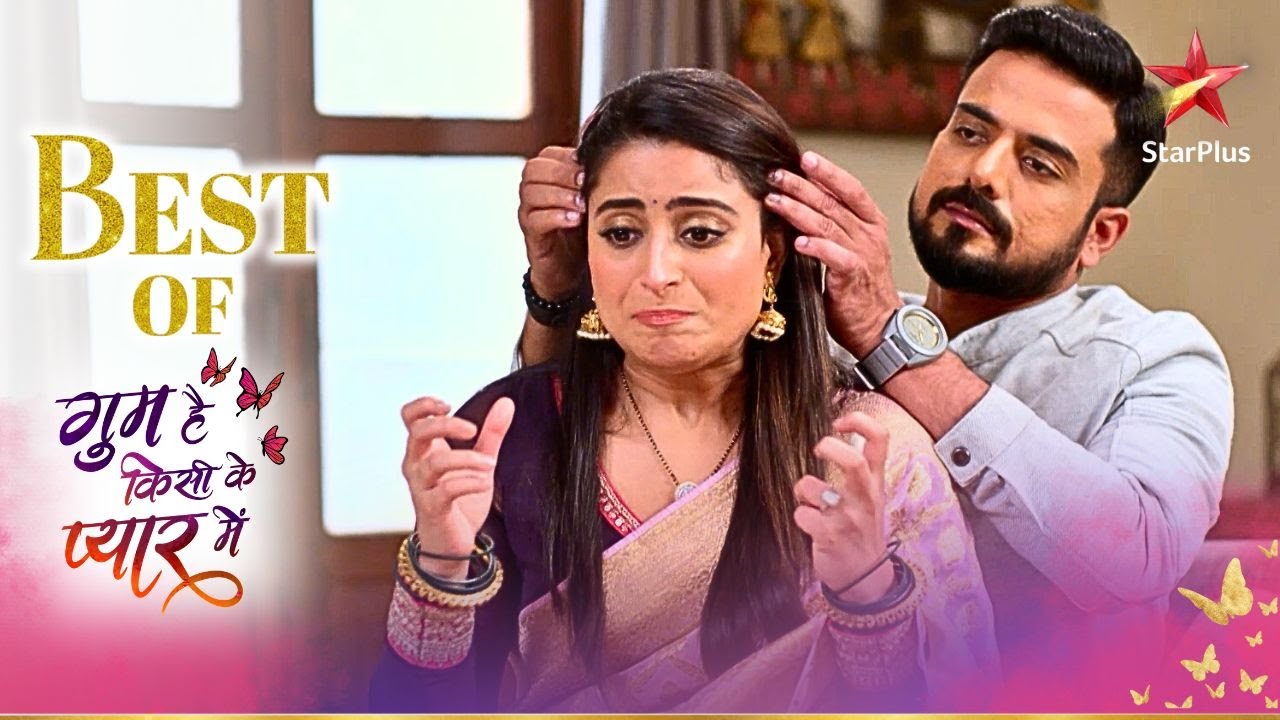 Kaise kiya Samrat ne Patralekha ka stress दूर? | Ghum Hai Kisikey Pyaar Meiin
