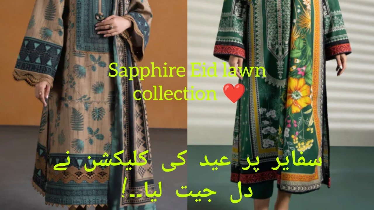 Sapphire New Eid Arrivals sapphire per agai Eid ki Khubsurat collection har collection Dil Jeet lay