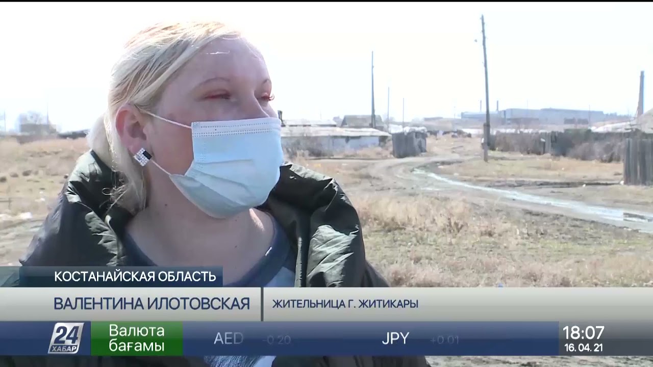 Мутную воду с песком вынуждены пить житикаринцы