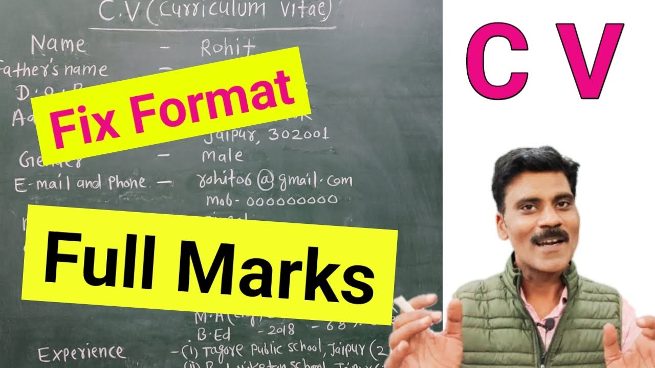 CV kese likhte h | Cv likhne ka fix Format| Cv Resume Biodata kese likhte h