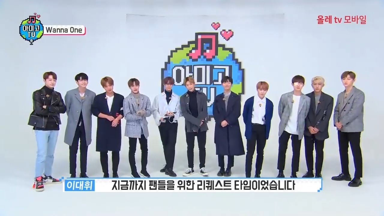 Amigo TV Season 4 - Wanna One Ep.1 Full