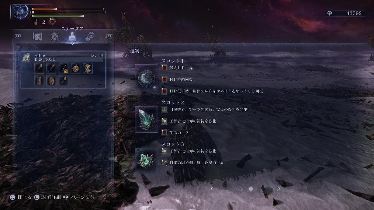 【ELDEN RING NIGHTREIGN】復讐者_ソロ討伐：瓦礫の王