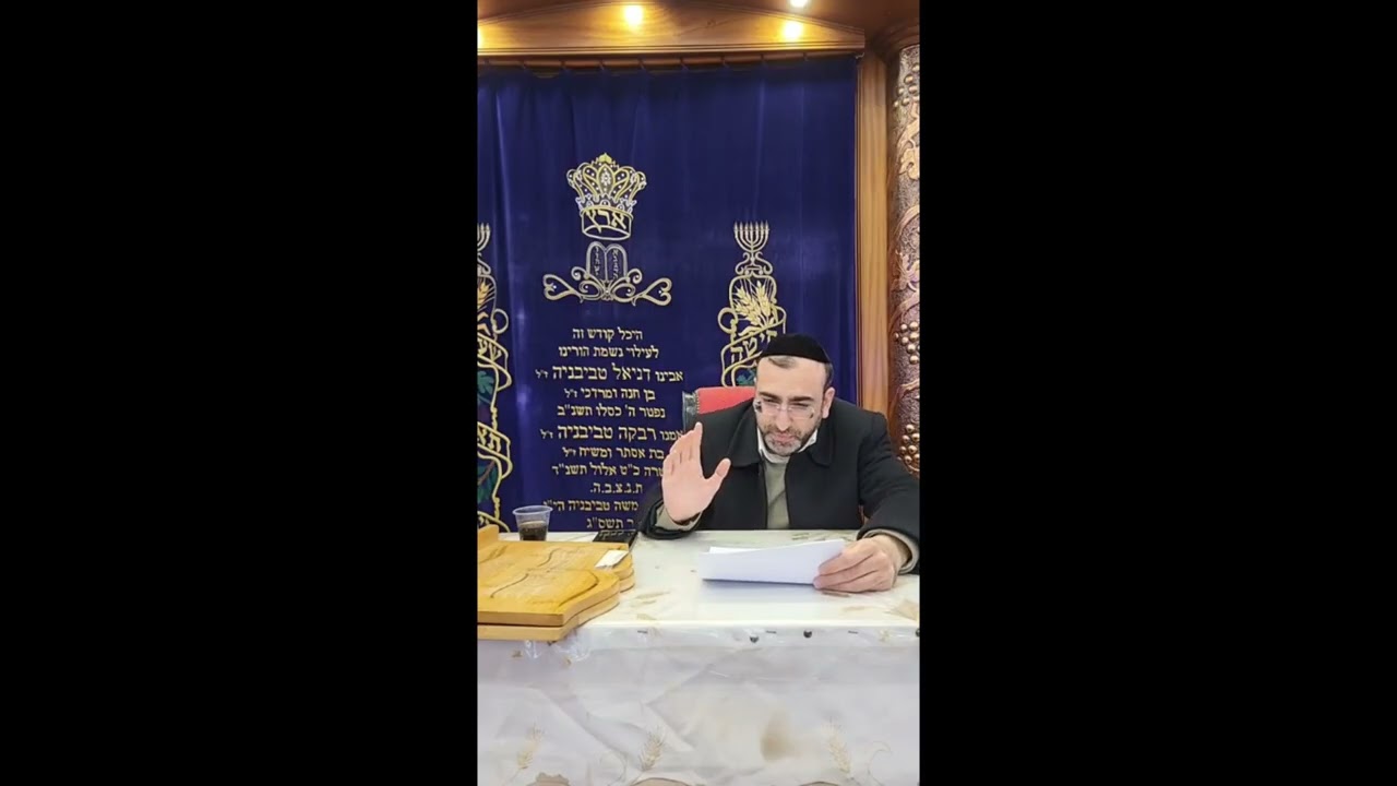 הרב ליאור רביאב - חובת התמגנות בעת אזעקה