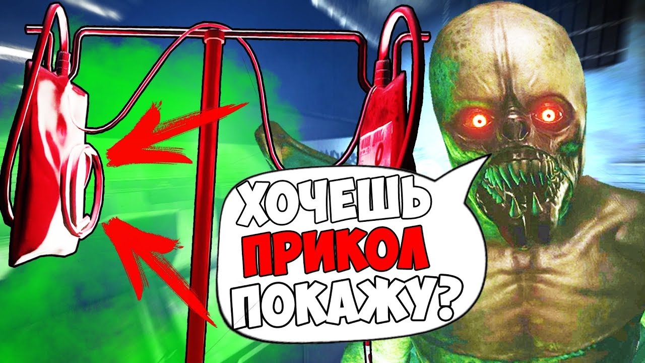 МОНСТР ПОКАЗАЛ МНЕ 
