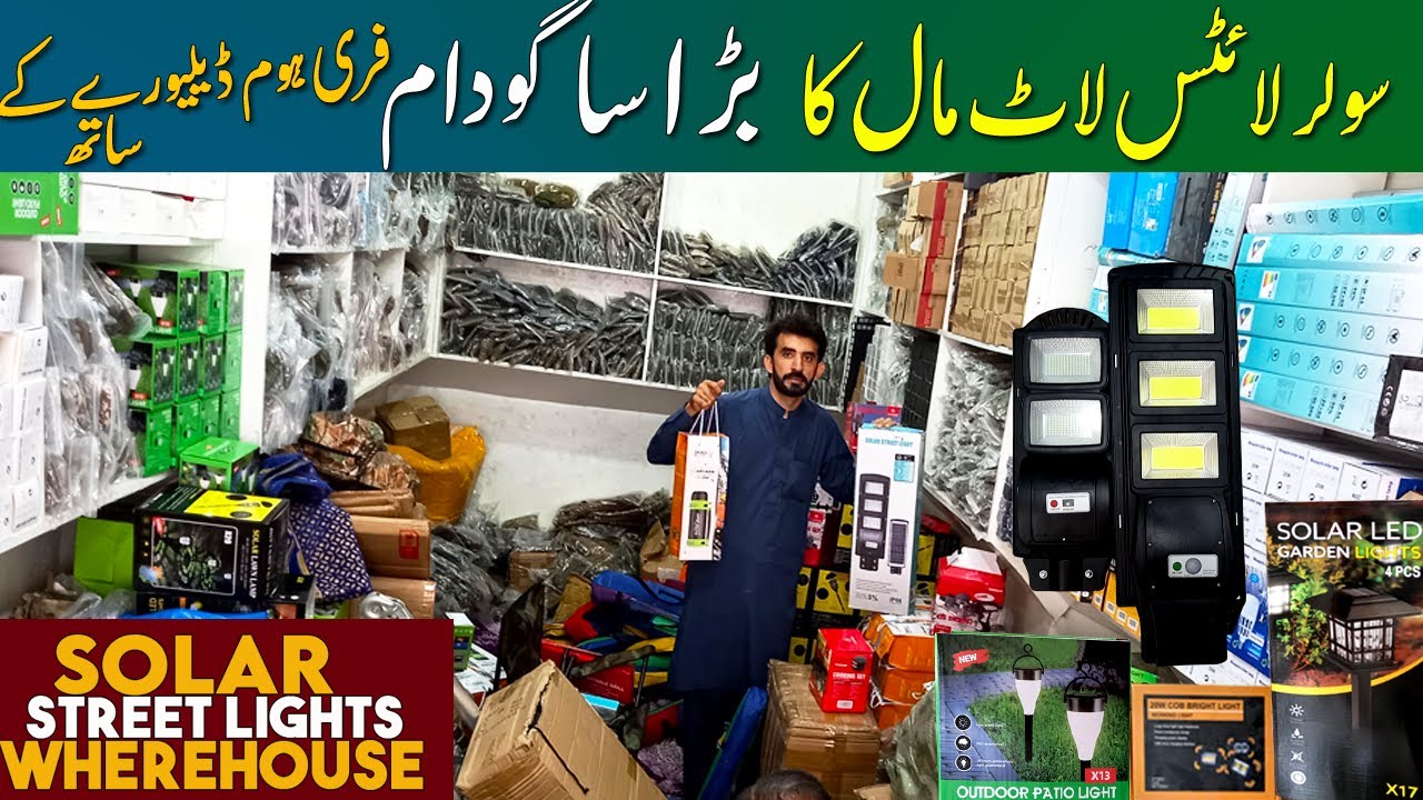 Solar Lights Wholesale Market | Street Light, Garden Light, Sensor Light | Laat Mal Ka Godam