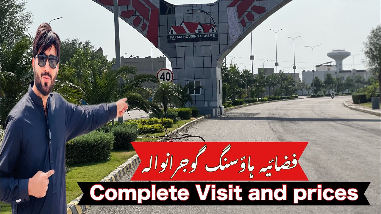 FAZAIA HOUSING SCHEME GUJRANWALA FULL VISIT | CURRENT UPDATES AND PRICES